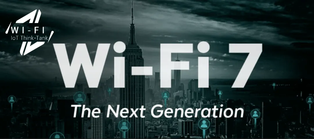 開啟Wi-Fi新時代！高通首發(fā)全球商用Wi-Fi 7專業(yè)聯(lián)網(wǎng)解決方案