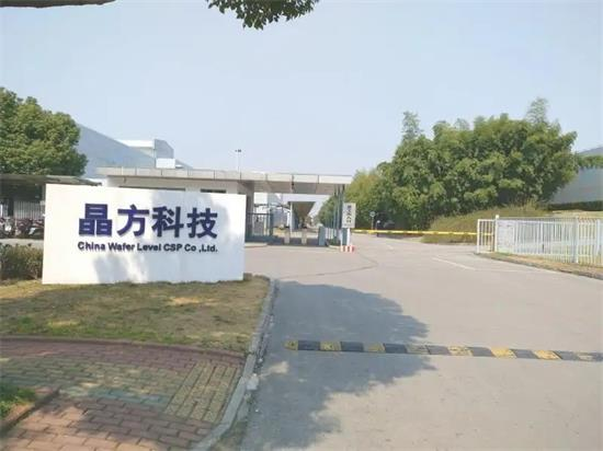 晶方科技：在車載攝像頭領域布局多年，并逐步實現規(guī)模化量產