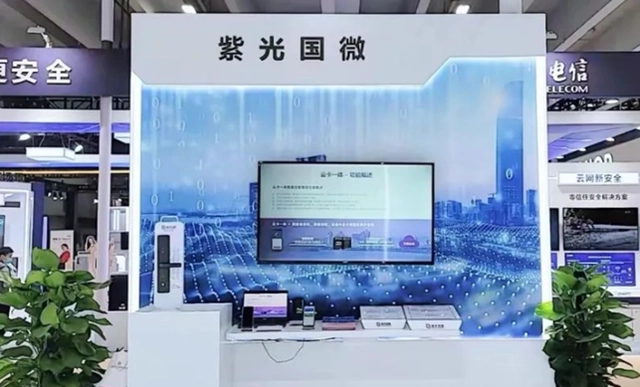 紫光國(guó)微：公司FPGA產(chǎn)品在通信、工業(yè)、特種領(lǐng)域都有廣泛應(yīng)用
