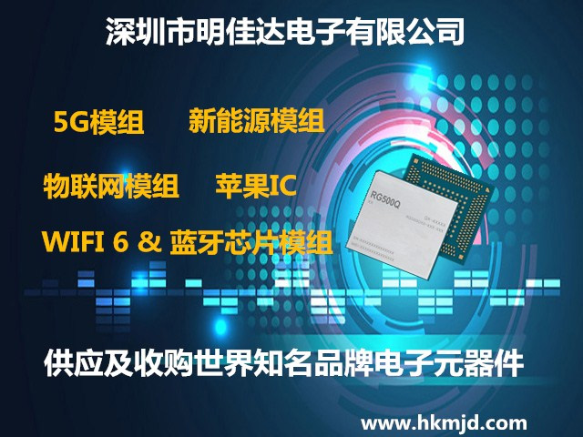 （供應(yīng)，收購(gòu)）NXP S9S12VR48AF0MLF_S9S12VR48AF0VLF 16位微控制器 - MCU