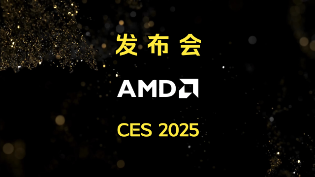 AMD Advancing AI 2025 活動定檔 6 月 12 日，將公布新一代 Instinct GPU 進展